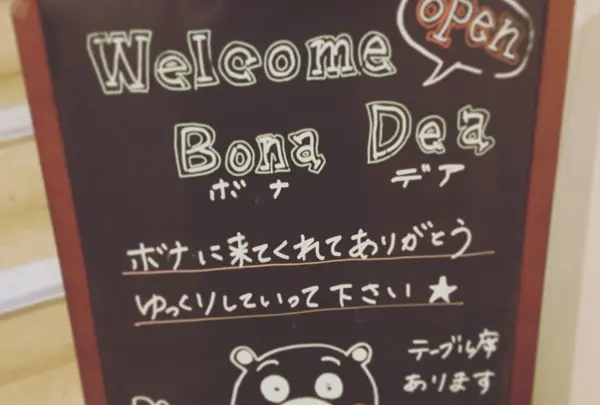 Bona Dea