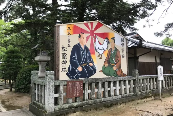 松陰神社