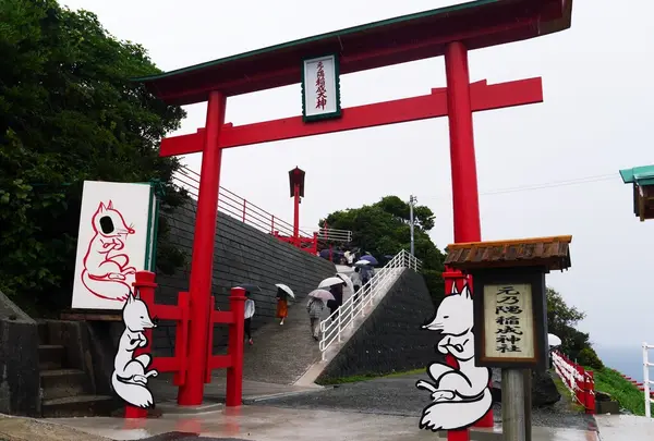 元乃隅稲成神社