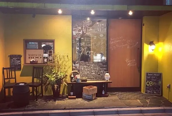 ビストロ 隠れ家 マリスコス・ブー
