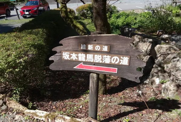 道の駅ゆすはらの写真・動画_image_271042