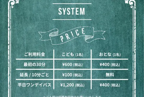 DADWAY PLAYSTUDIO YOKOHAMA