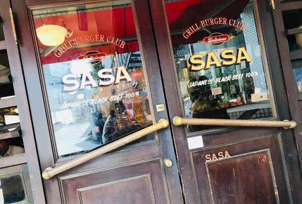 GRILL BURGER CLUB SASA