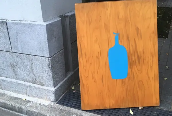 ブルーボトルコーヒー（Blue Bottle Coffee）青山店