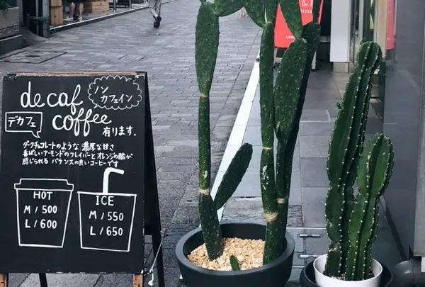 Sunset Coffee Jiyugaoka