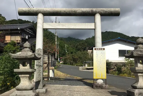 奥宮 眞名井神社