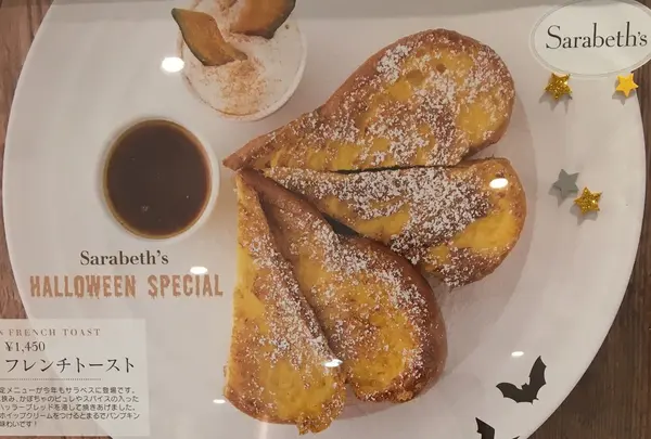 サラベス ルミネ新宿店の写真・動画_image_272423