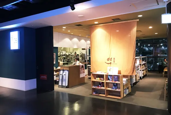 d47食堂