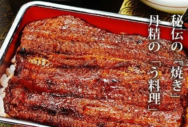 新玉亭