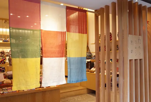 カランコロン 京都清水店