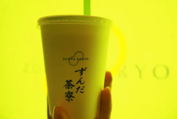 ずんだ茶寮 仙台駅ずんだ小径店の写真・動画_image_273879