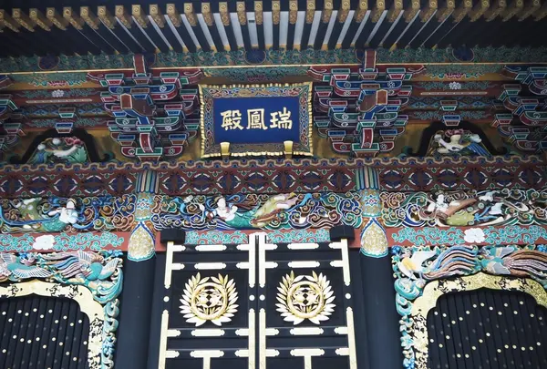 瑞鳳殿（仙台藩租伊達政宗公御廟）