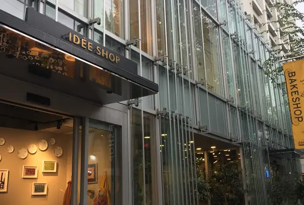 IDEE SHOP自由が丘店(イデーショップ自由が丘店)の写真・動画_image_273922