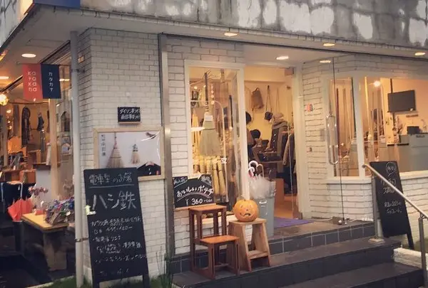 カタカナ 自由が丘店の写真・動画_image_273923