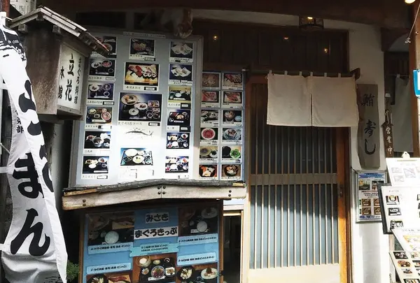 立花本館