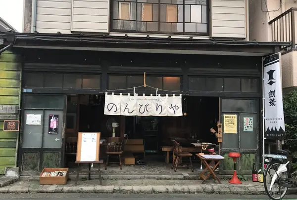 散ポタカフェ のんびりや