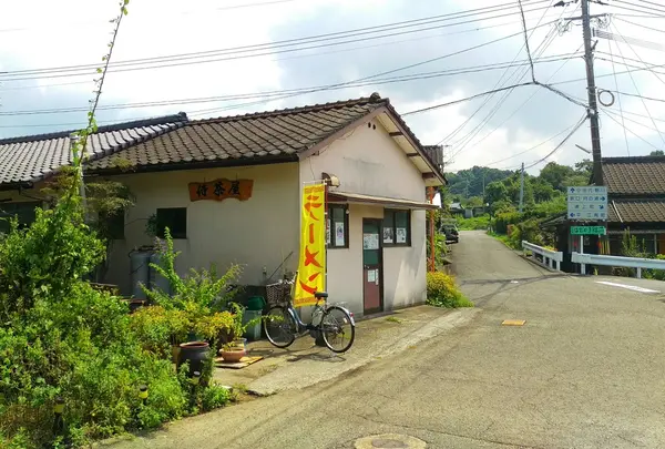 第二十チェックポイント