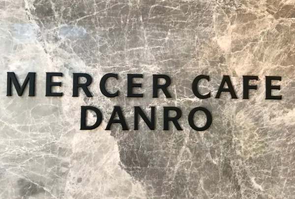 MERCER CAFE DANRO（マーサー カフェ ダンロ）の写真・動画_image_275777