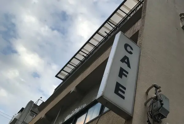 cafe pause