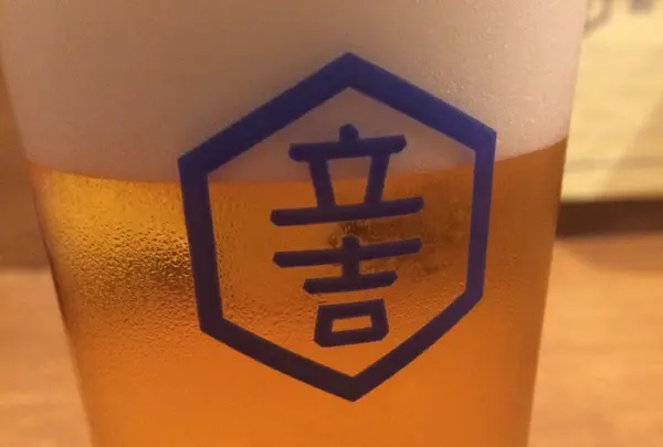 立吉餃子 渋谷店の写真・動画_image_276014