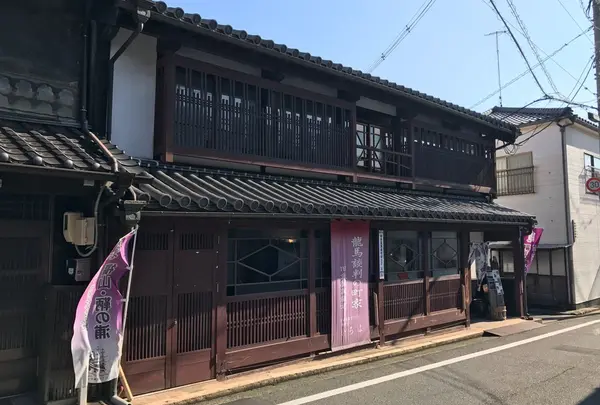 御舟宿いろは