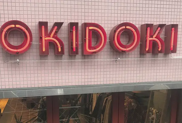 OKIDOKIの写真・動画_image_276261