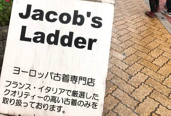 Jacob's Ladder