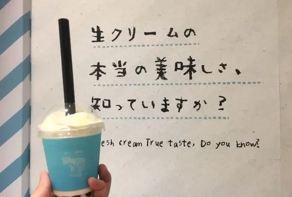 生クリーム専門店 MILK 新宿ルミネ店