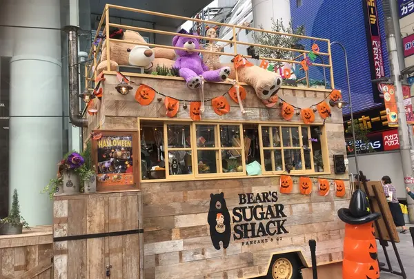 BEAR's SUGAR SHACK
