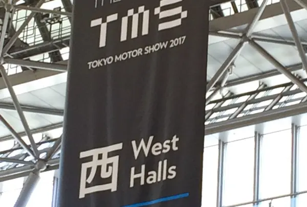 東京ビックサイト