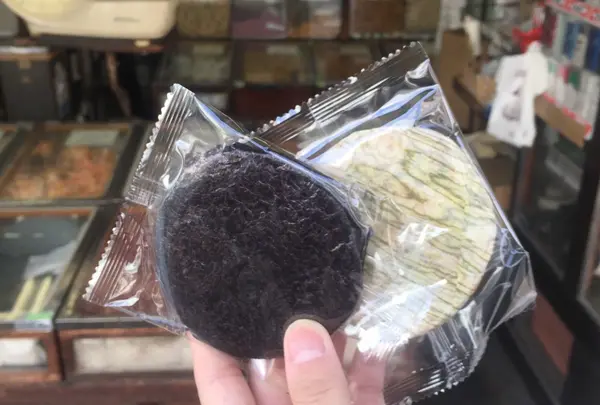 中塚商店