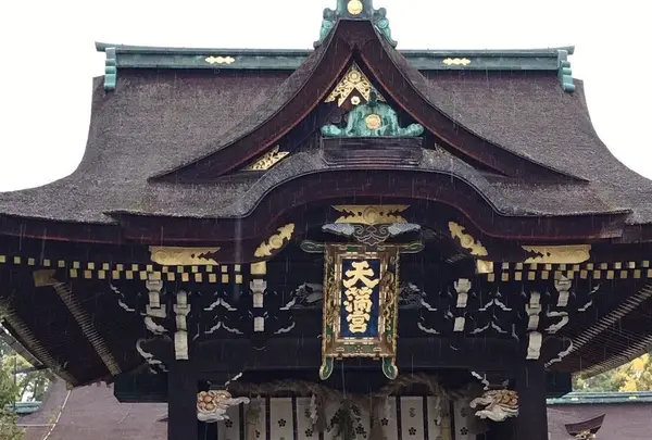 北野天満宮