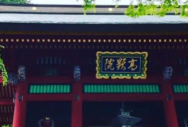 妙義神社