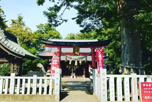 熊野大神社