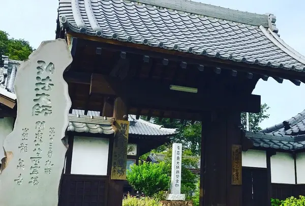 龍泉寺