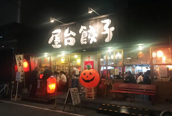 いまどき安兵衛