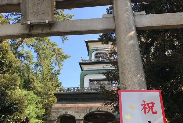 尾山神社
