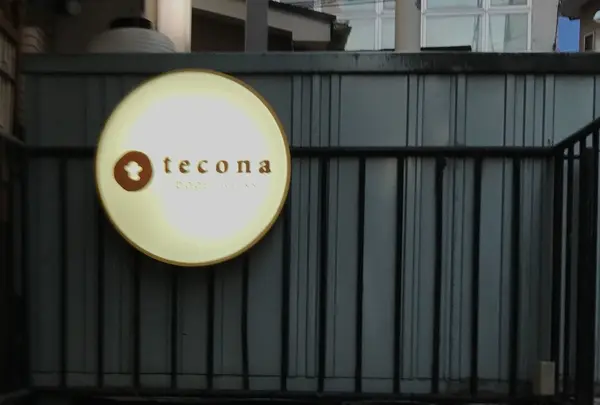 tecona bagel works（テコナベーグルワークス）の写真・動画_image_278010