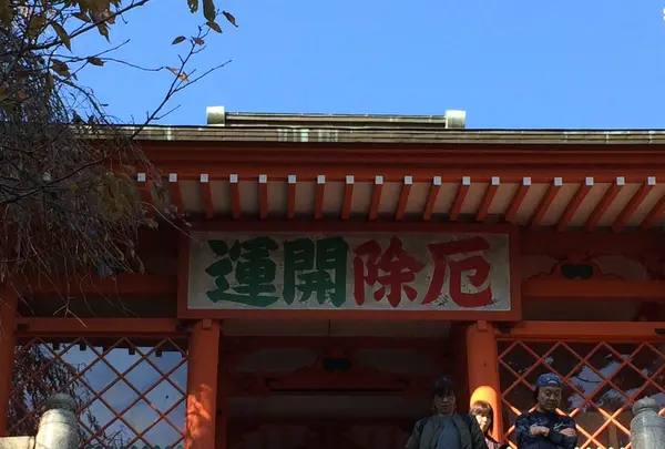 途中 の 神社