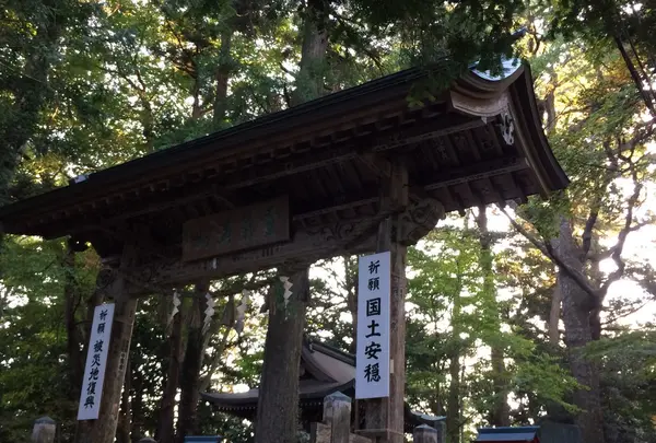 高尾山