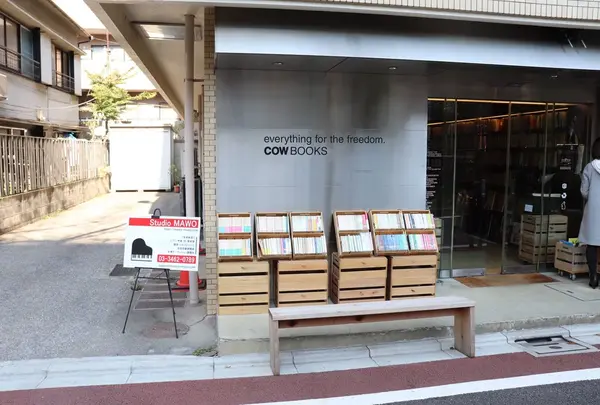 COW BOOKS 中目黒