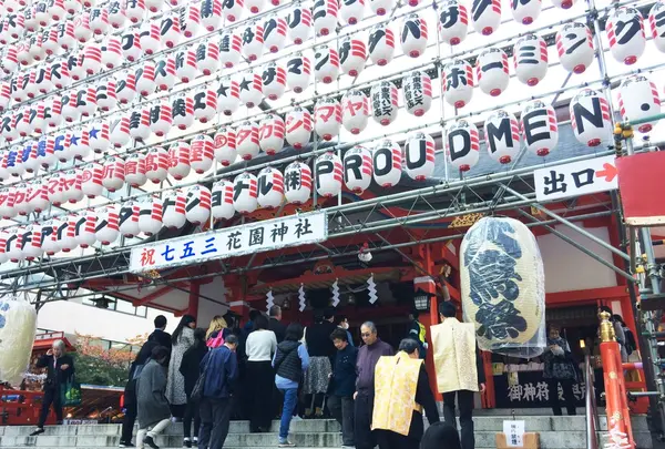 花園神社