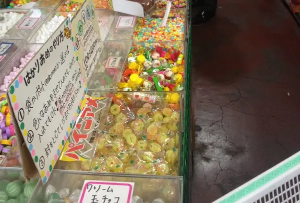 駄菓子江戸屋 川越本店の写真・動画_image_278596