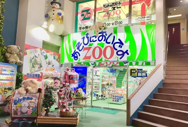 ＺＯＯ四谷