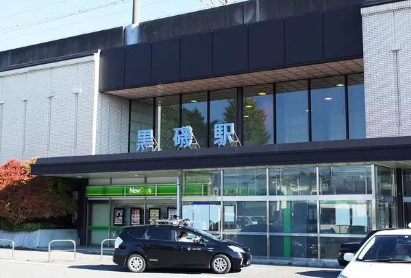 黒磯駅