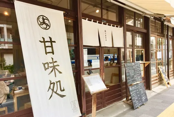 北斎茶房