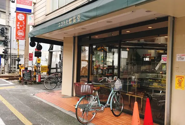 ニコラス精養堂