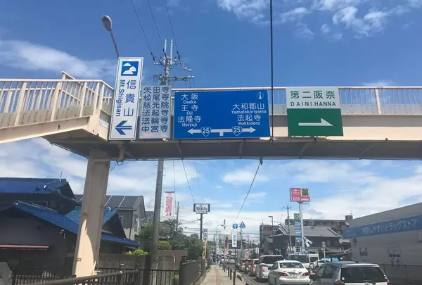 法隆寺駅