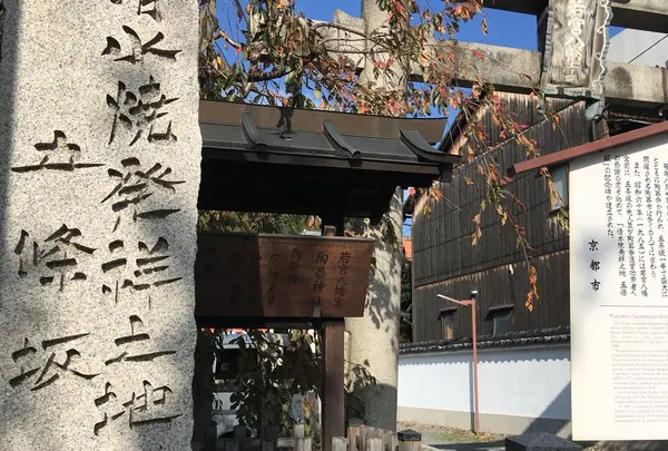 京都陶磁器会館の写真・動画_image_279375