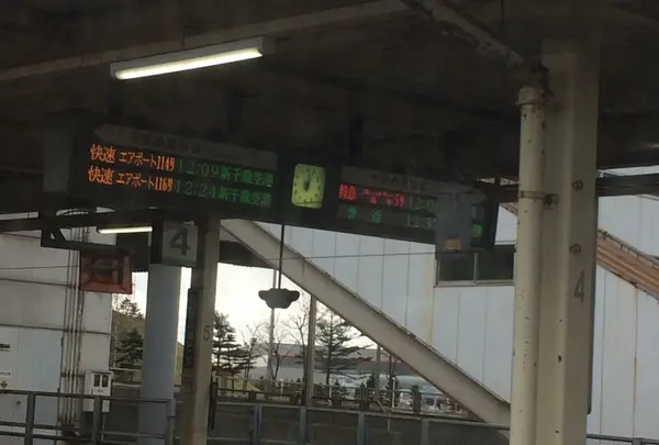 新千歳空港駅